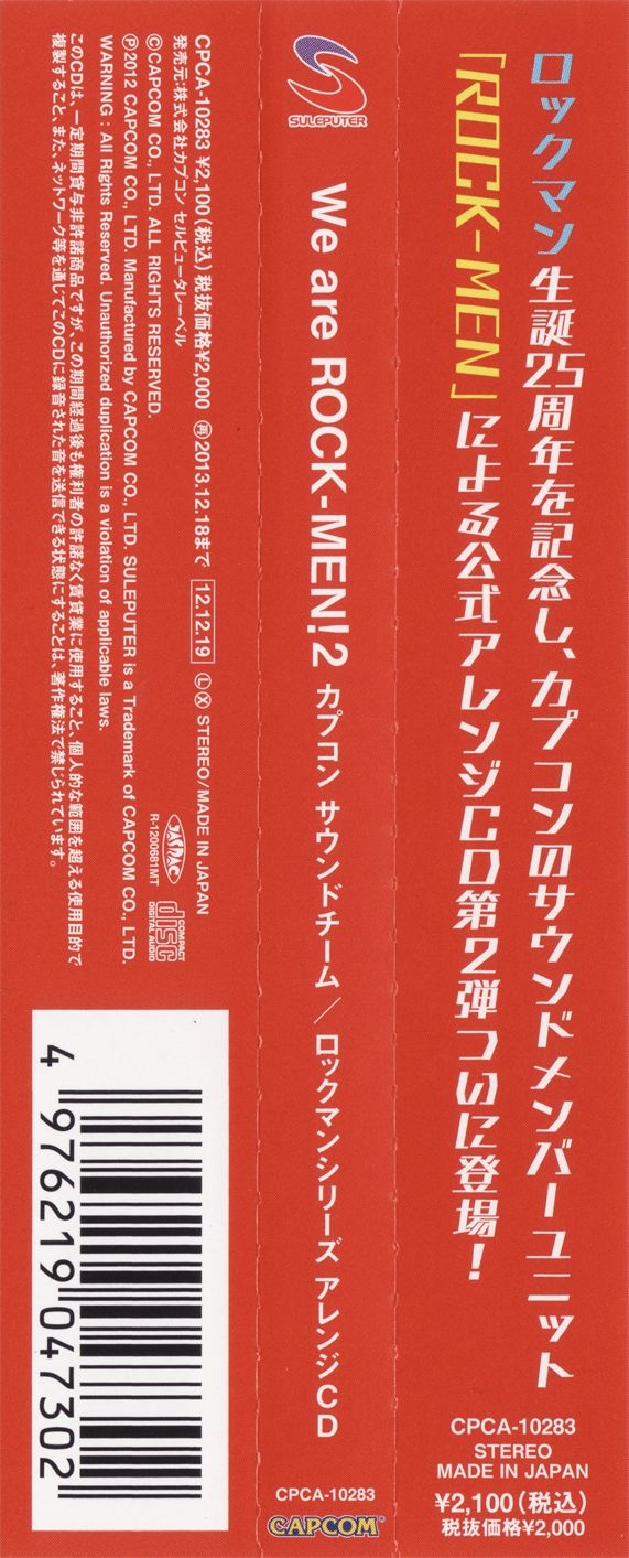 We are ROCK-MEN!2 (2012) MP3 - Download We are ROCK-MEN!2